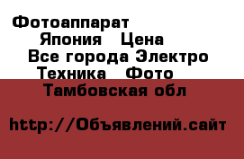 Фотоаппарат Skina Camp SK-777 Япония › Цена ­ 250 - Все города Электро-Техника » Фото   . Тамбовская обл.